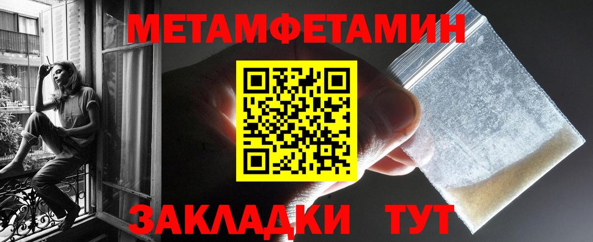 АМФЕТАМИН Premium  Вход с VPN  АМФ  Гусиноозёрск 