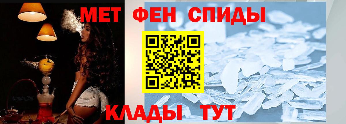 АМФ 97% Гусиноозёрск