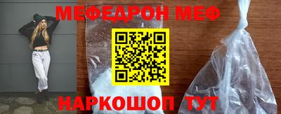 прущая мука Вязники