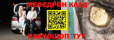 прущая мука Вязники