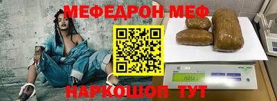 mix Вязьма