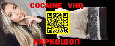 прущая мука Вязники