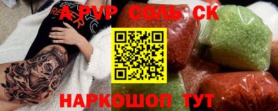 прущая мука Вязники