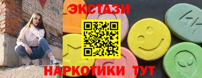 соль курить ск Гуково