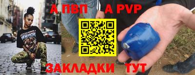 прущая мука Вязники