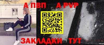 индика Вышний Волочёк