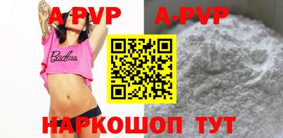 индика Вышний Волочёк