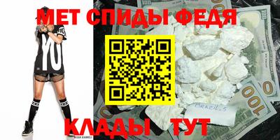 mix Вязьма