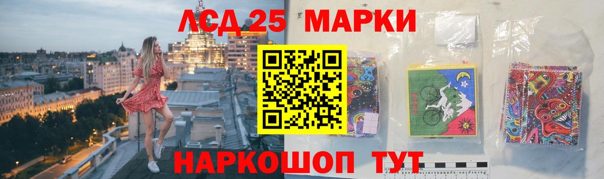 LSD-25 экстази ecstasy  Вход с VPN  Гусиноозёрск    tor  Лсд 25 экстази кислота 