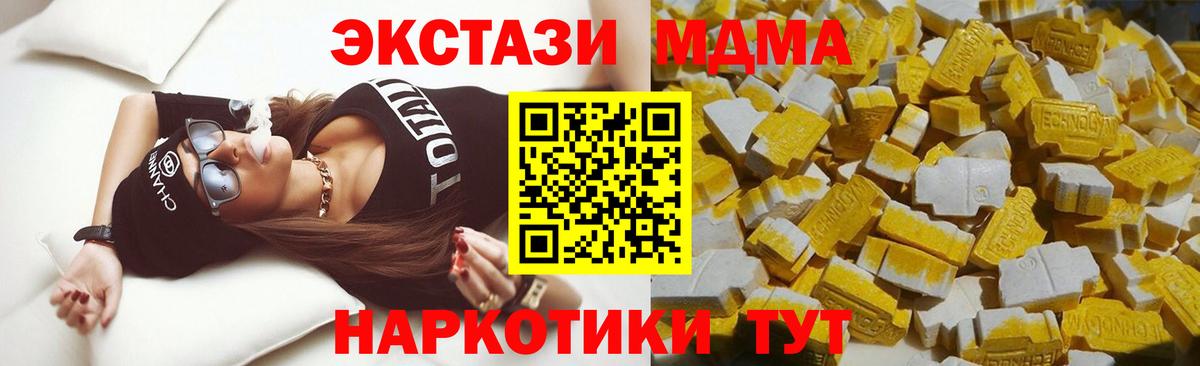 MDMA VHQ Гусиноозёрск
