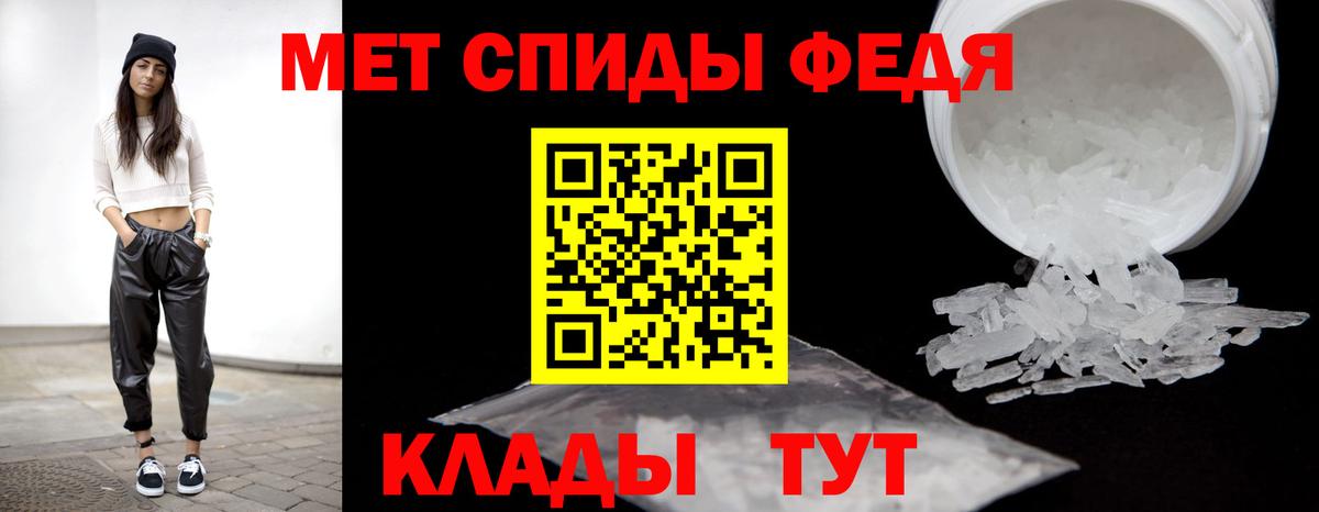Первитин кристалл Гусиноозёрск
