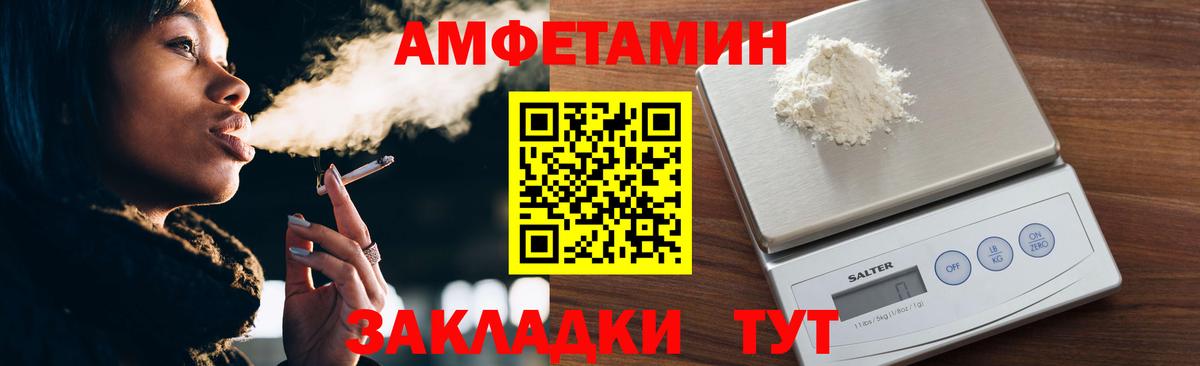 МЕТАМФЕТАМИН пудра  Вход с VPN  МЕТАМФЕТАМИН  Гусиноозёрск 