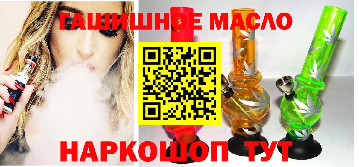 Дистиллят ТГК Wax Гусиноозёрск