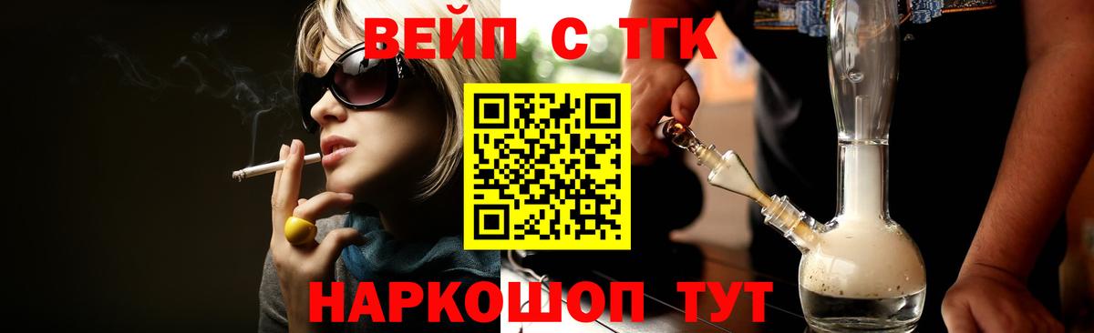 цена   Вход с VPN  OMG рабочий сайт  ТГК концентрат  Гусиноозёрск 