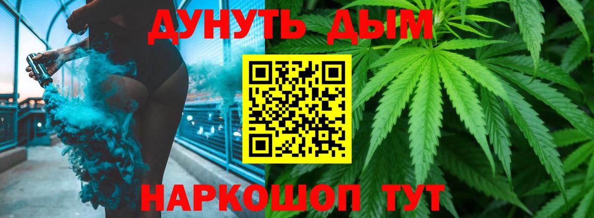 Бошки марихуана THC 21% Гусиноозёрск